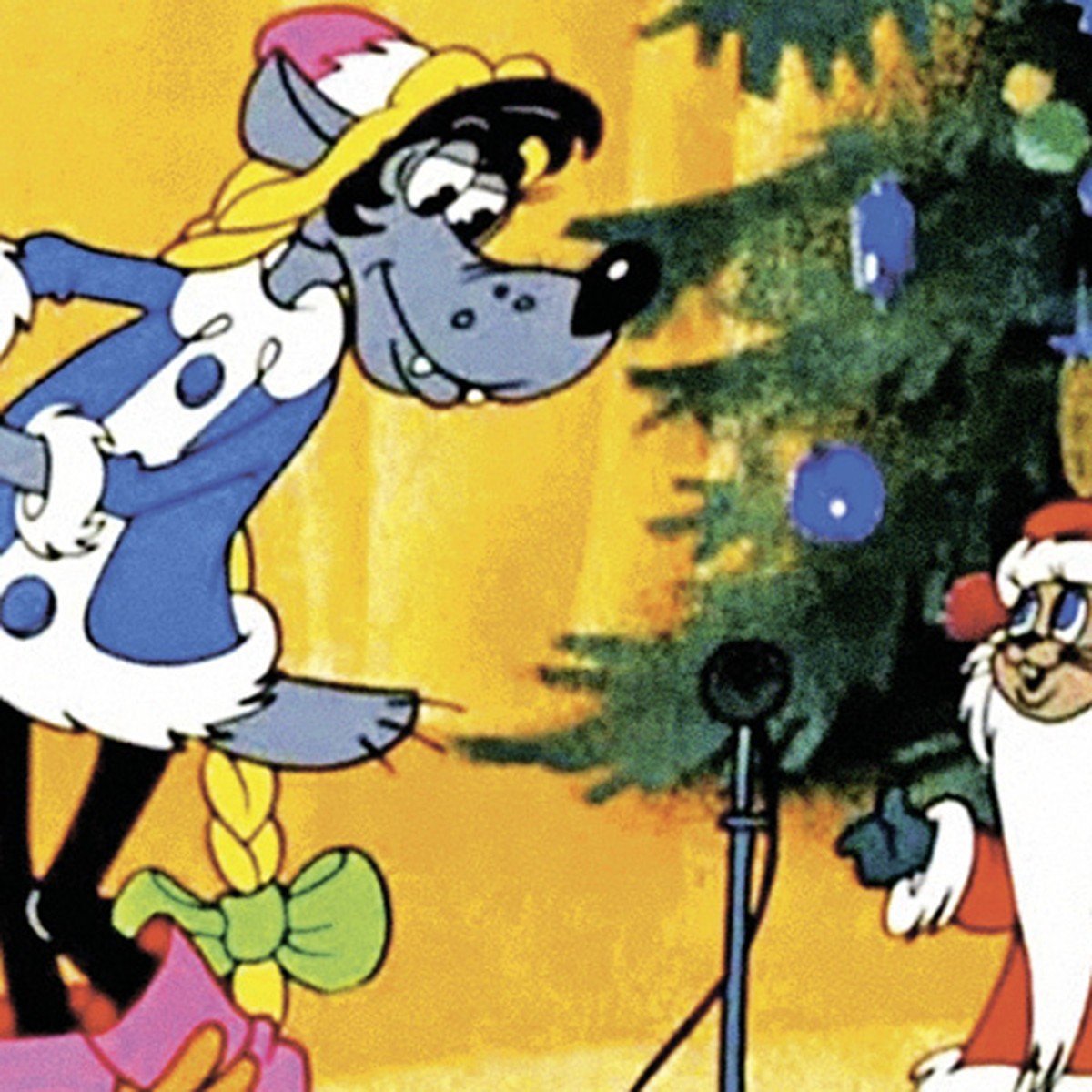 Ну погоди волк Снегурочка