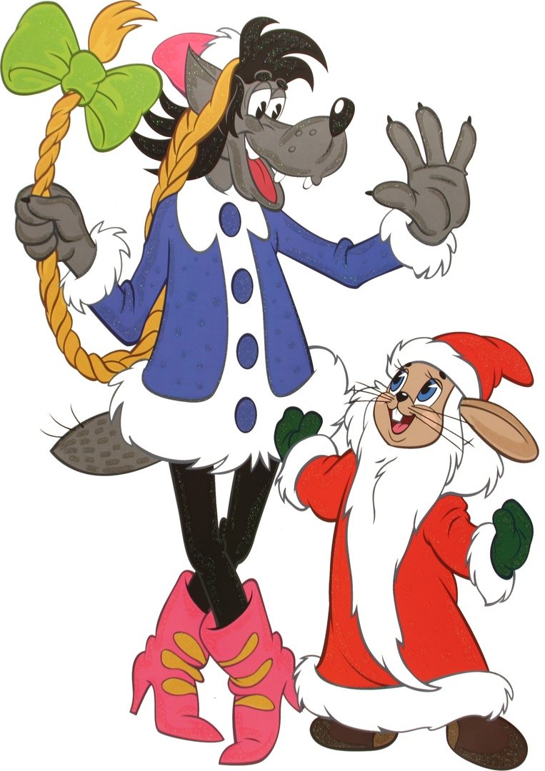 Ну погоди волк и заяц танцуют