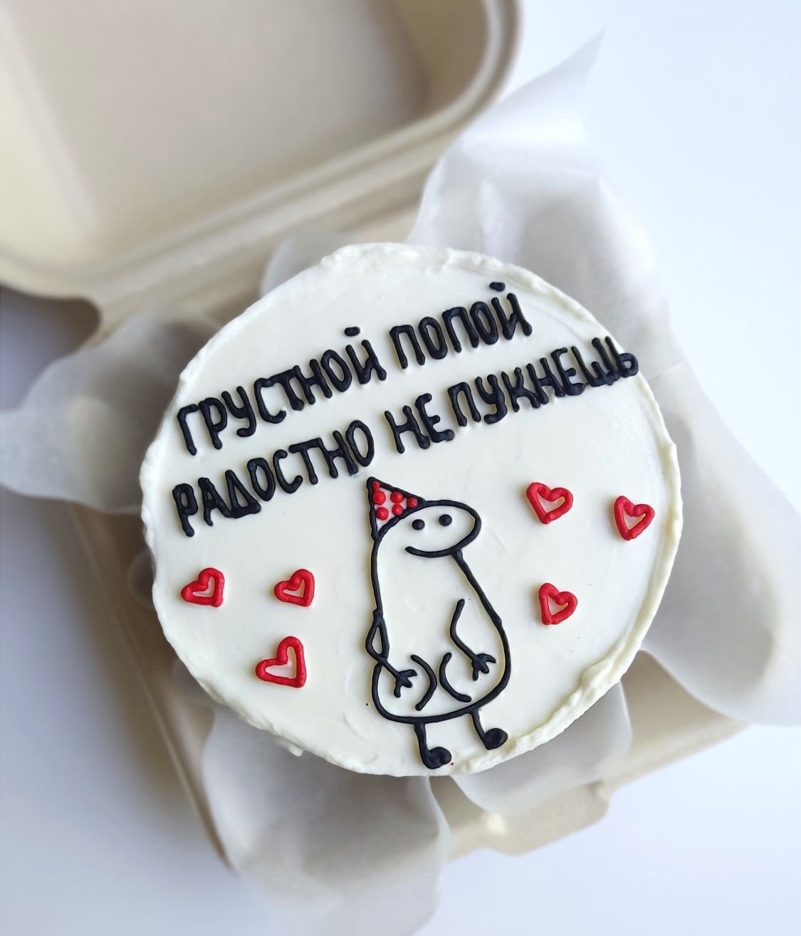 Бенто торт надписи смешные