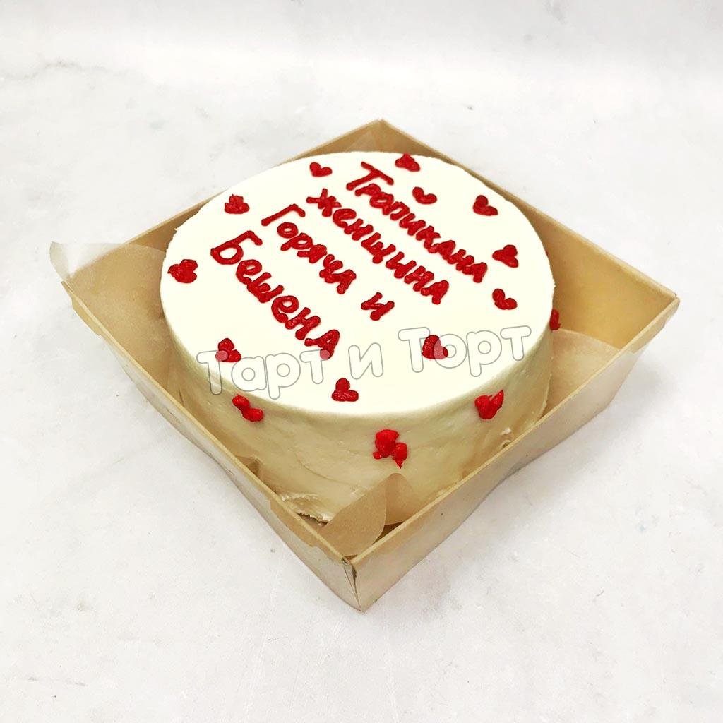 Бенто торт с днем рождения босс