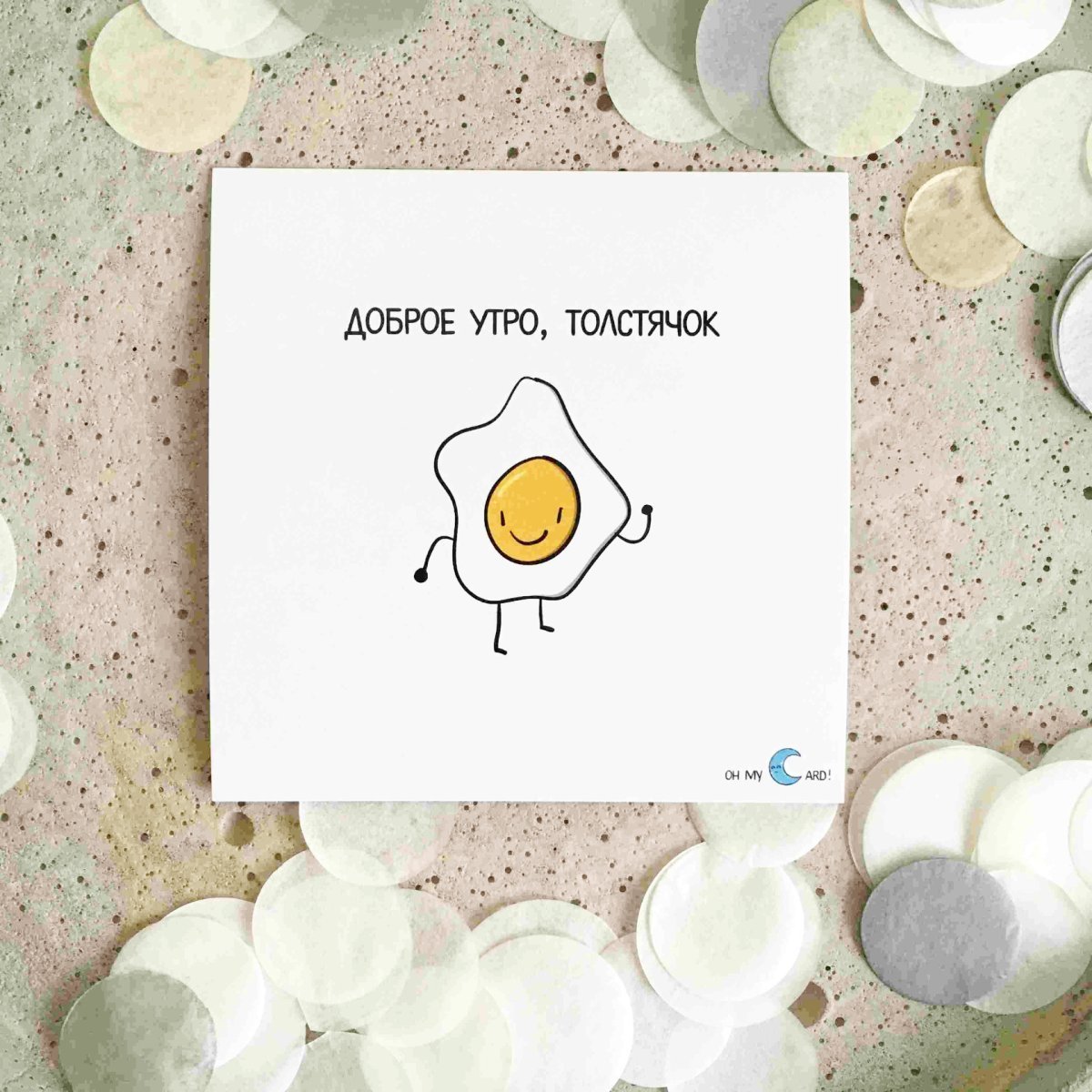 Пожелания доброго утра