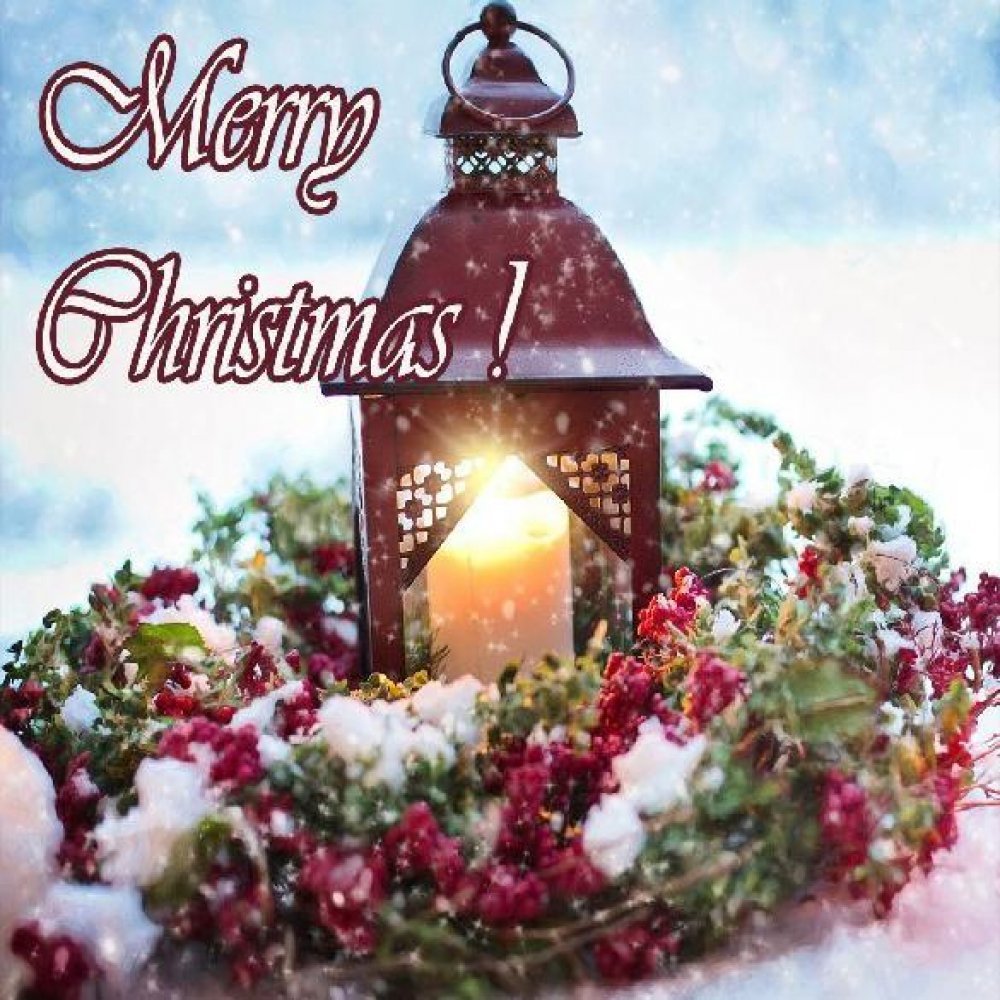 С Рожденственным Сочельником