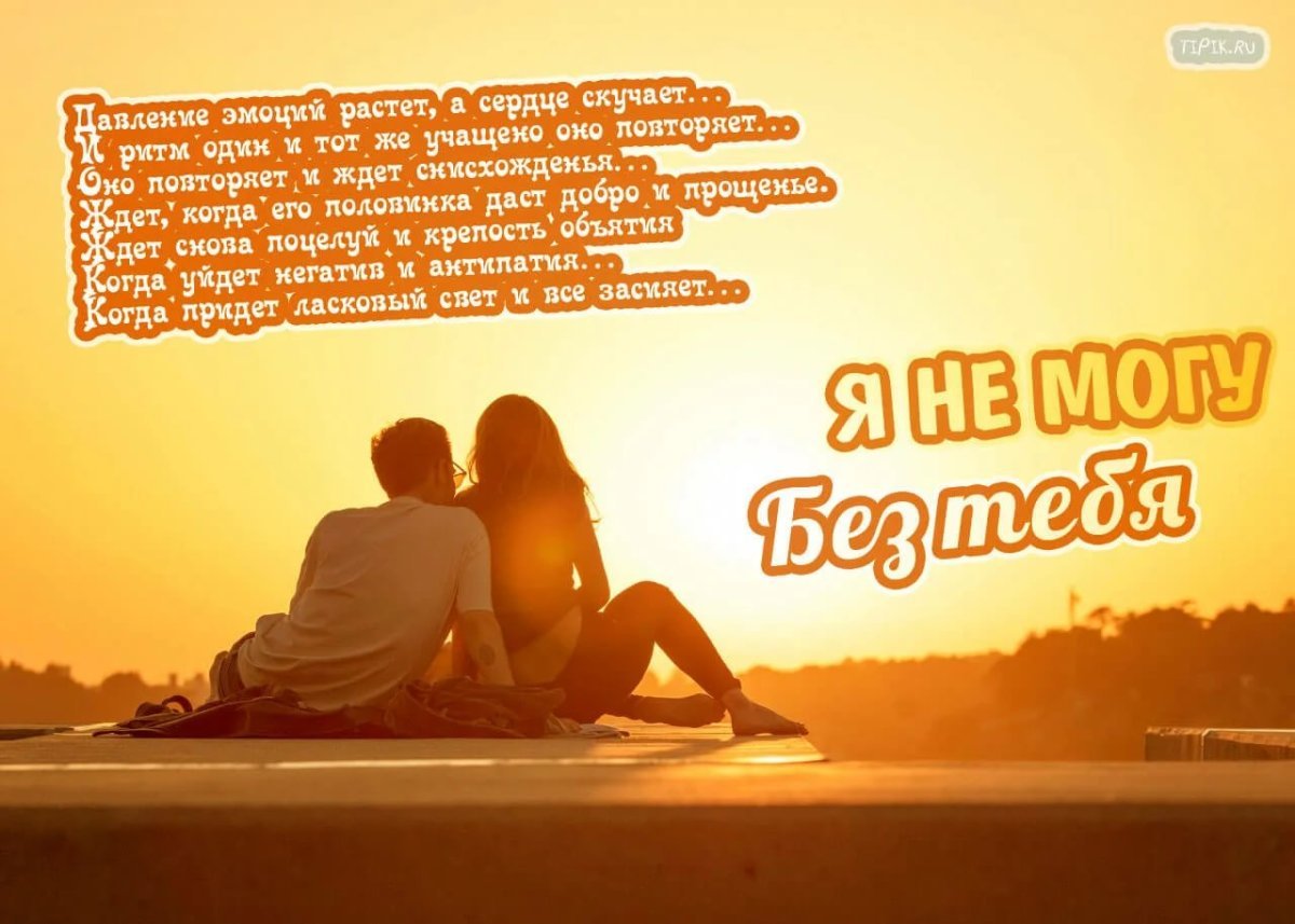 Пожелания с добрым у Ром