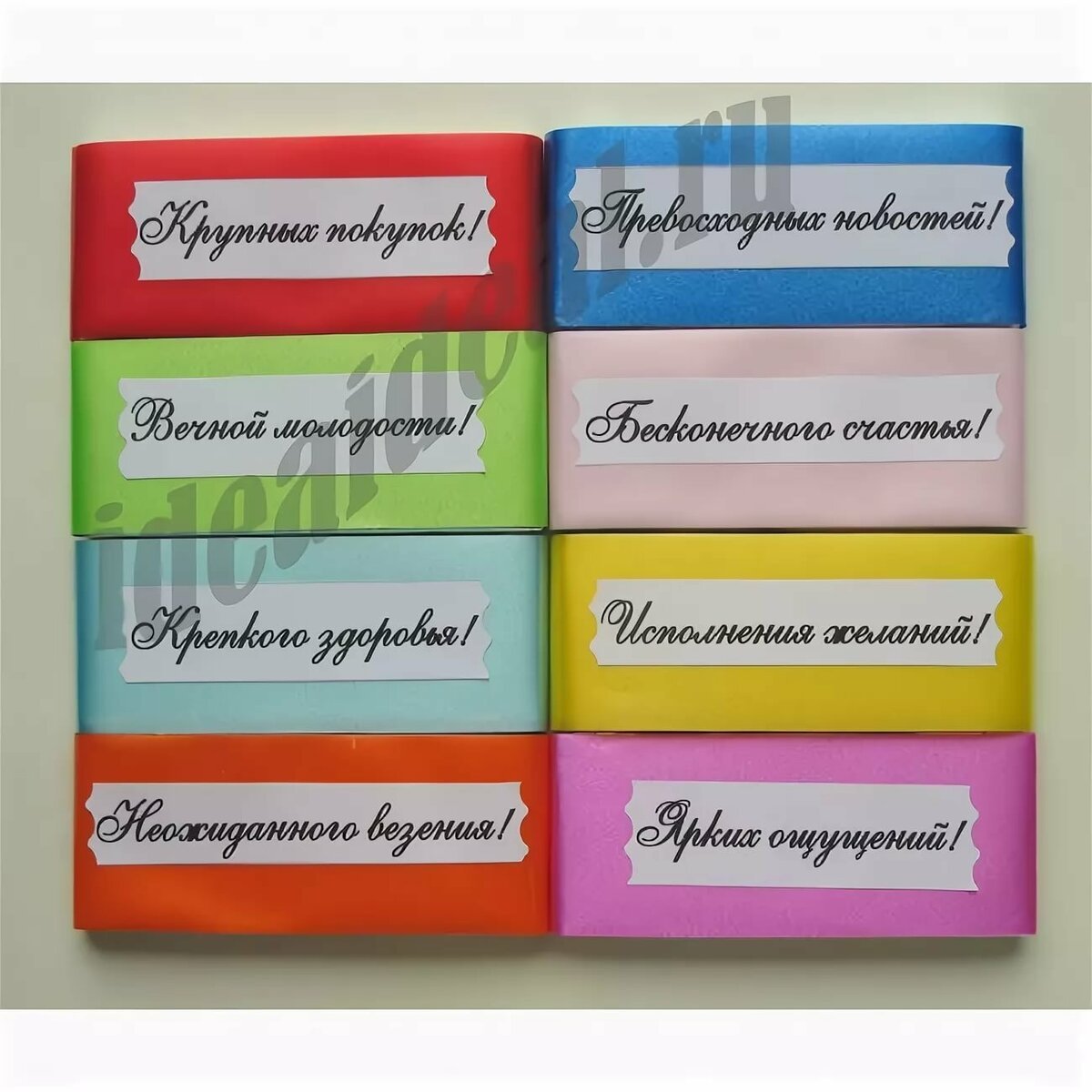 Записки с пожеланиями оригинальные