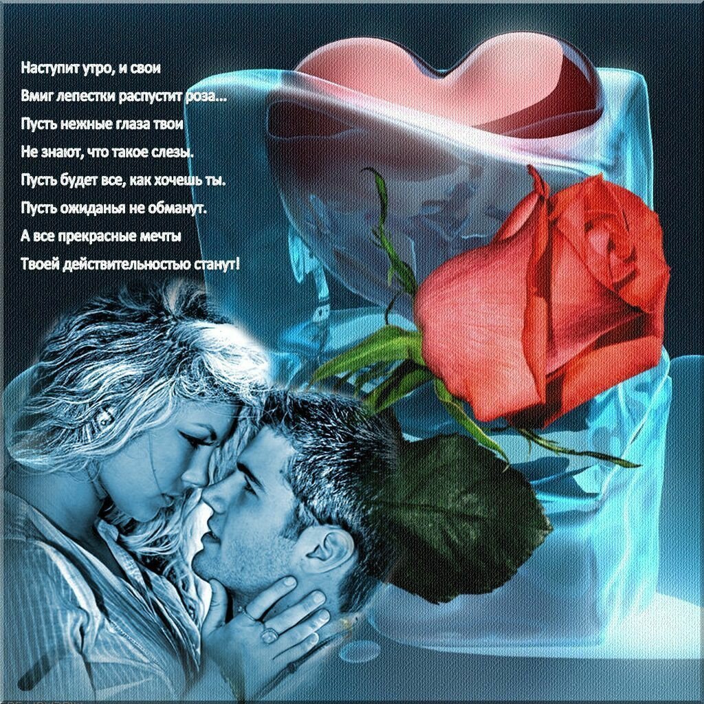 Красивые нежные ласковые стихи для девушки