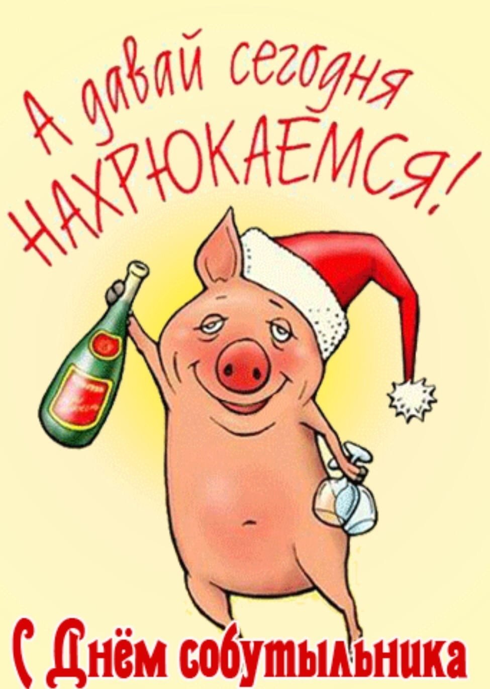 Новогодний корпоративный праздник