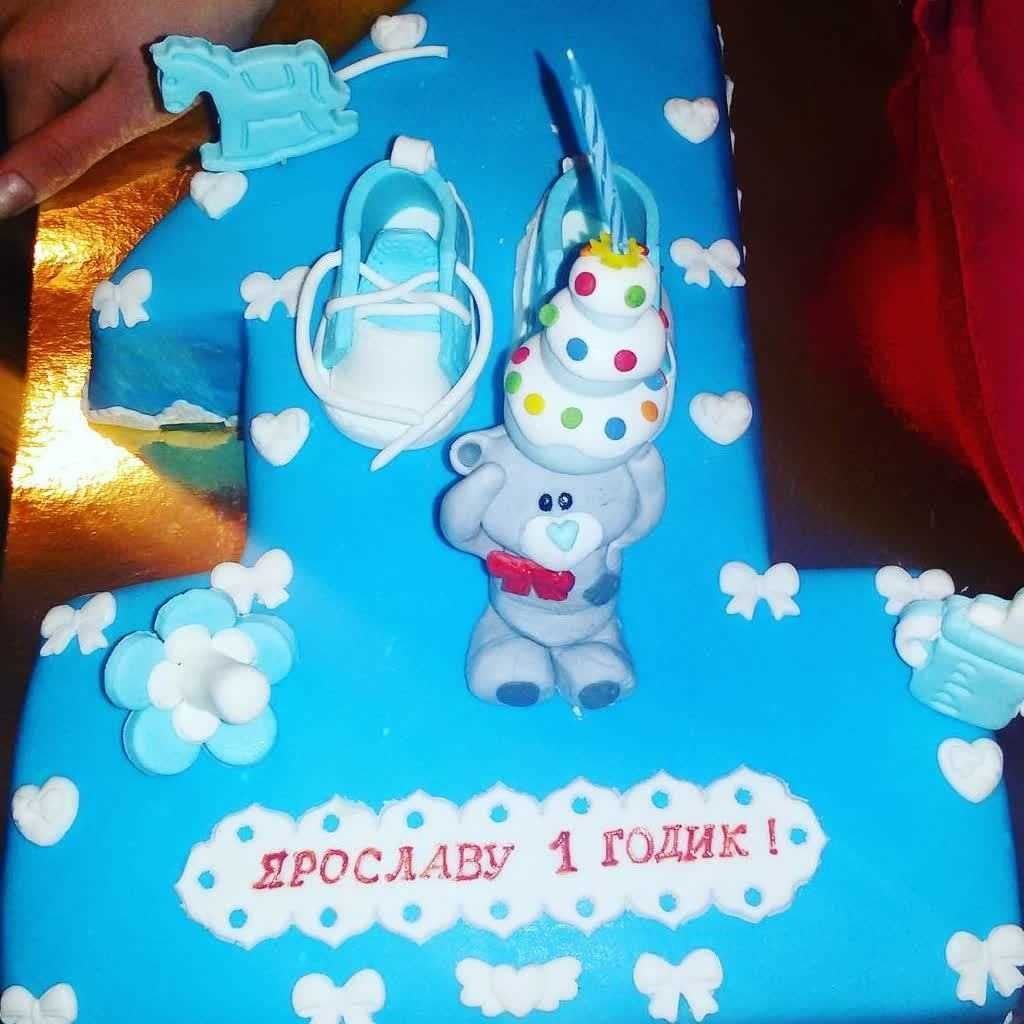 Поздравление с годиком