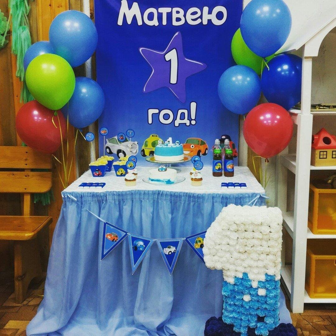 Поздравление с 1 месяцем