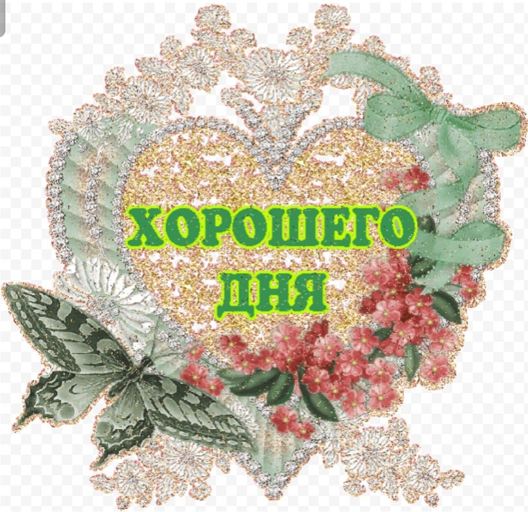 Пожелания скорейшего выздоровления