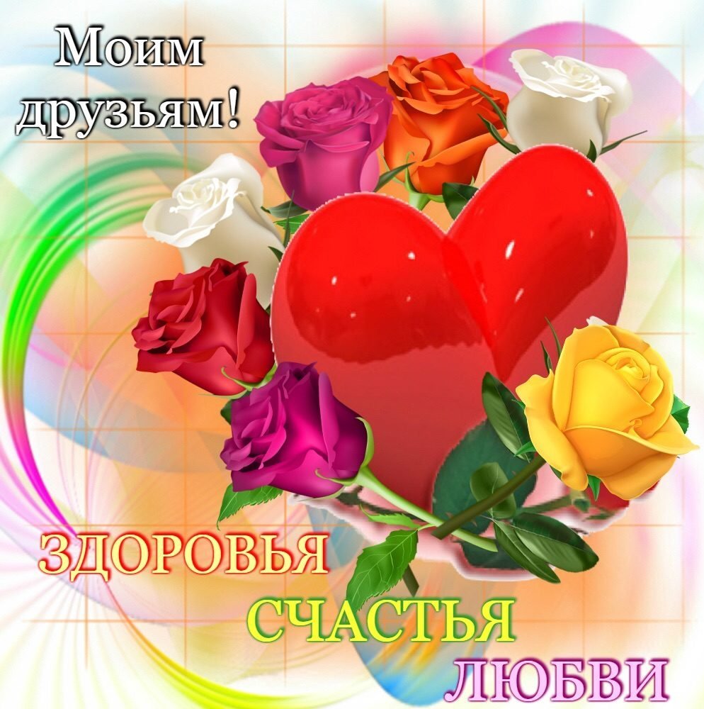 Открытка "хорошего настроения"