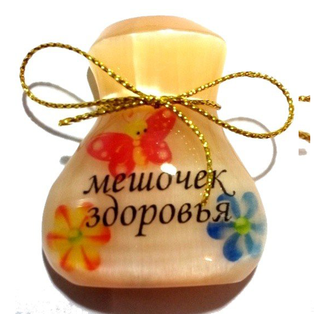 Открытки с пожеланиями добра