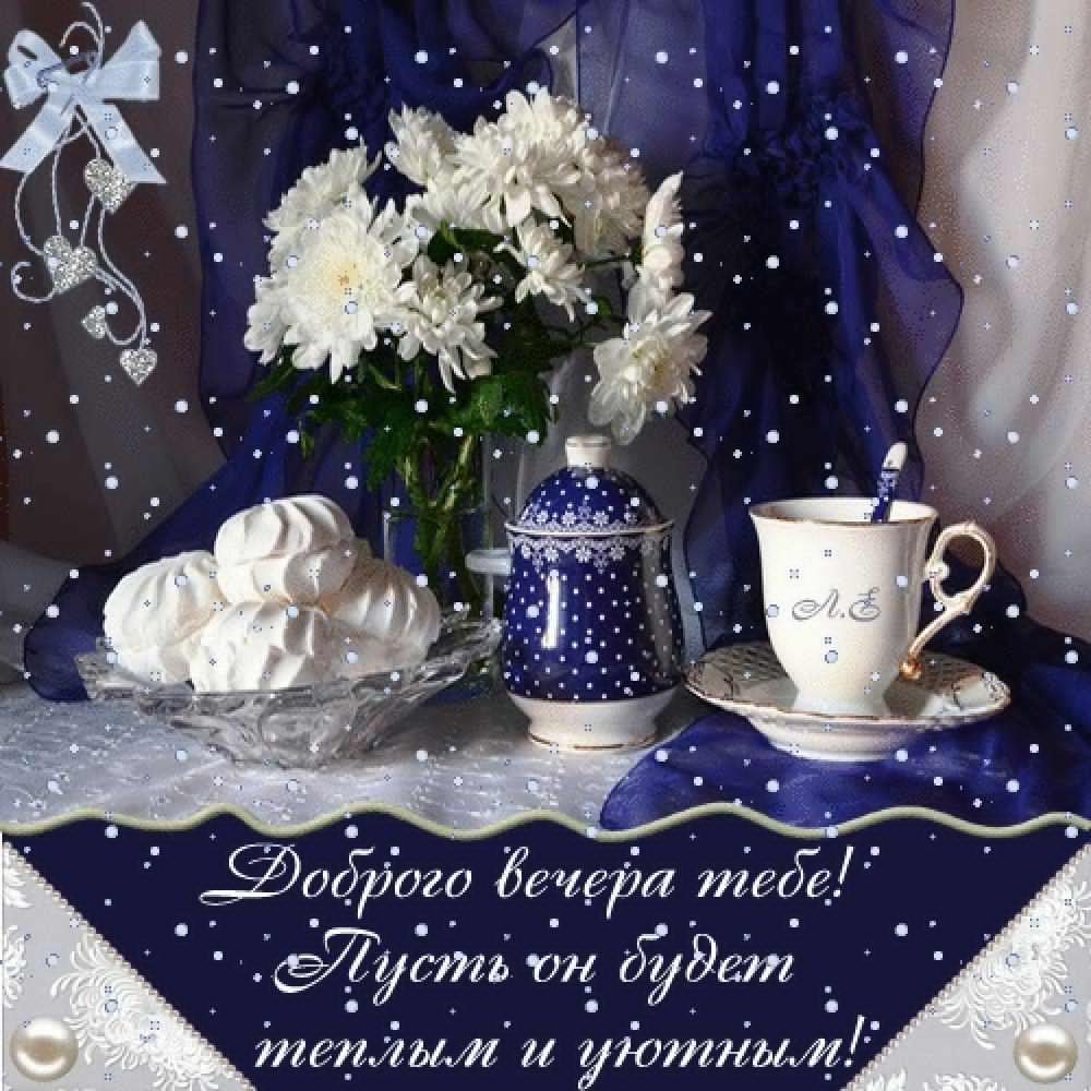 Доброго снежного дня