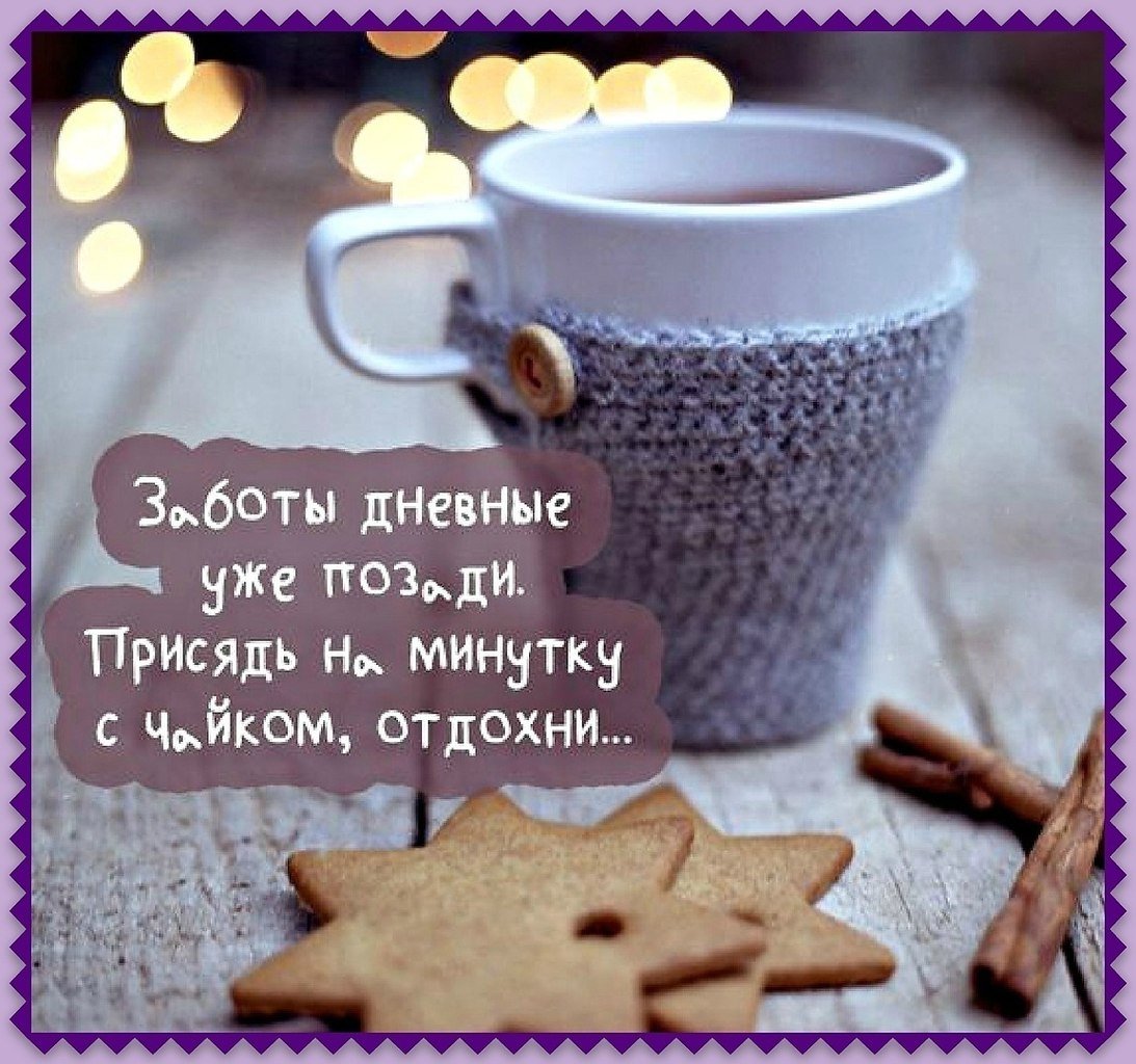 Доброе январское утро