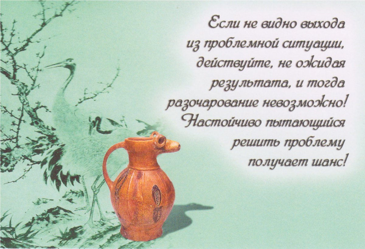 Душевные пожелания с добрым утром