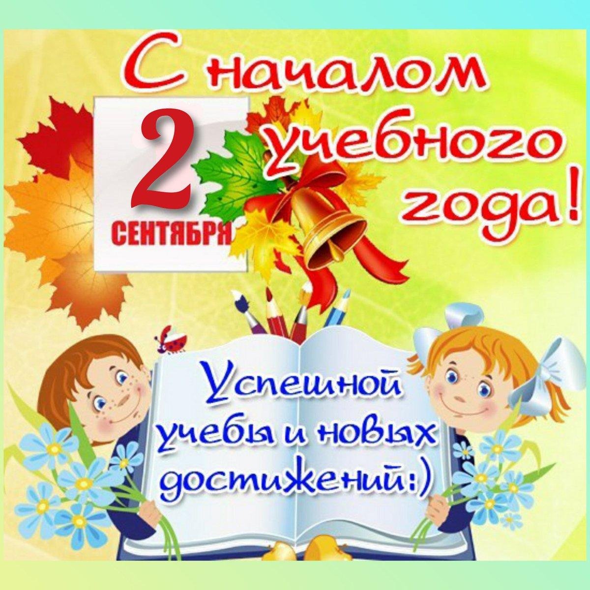 Пожелания для будущих первоклассников