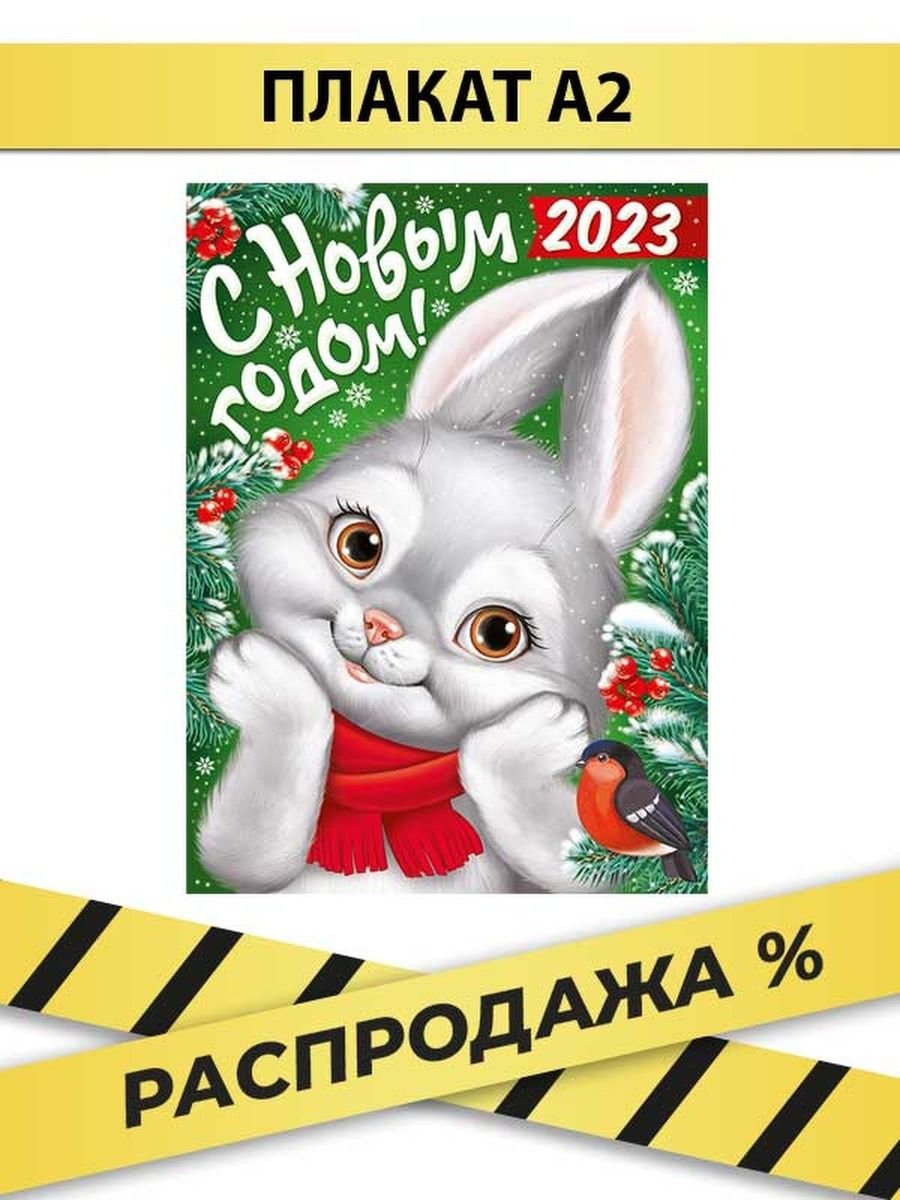 Доброе утро Зайка