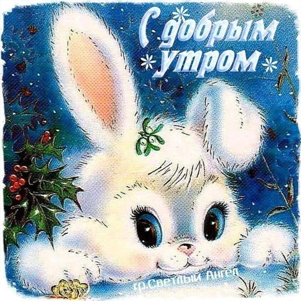 Зайчонок с цветами