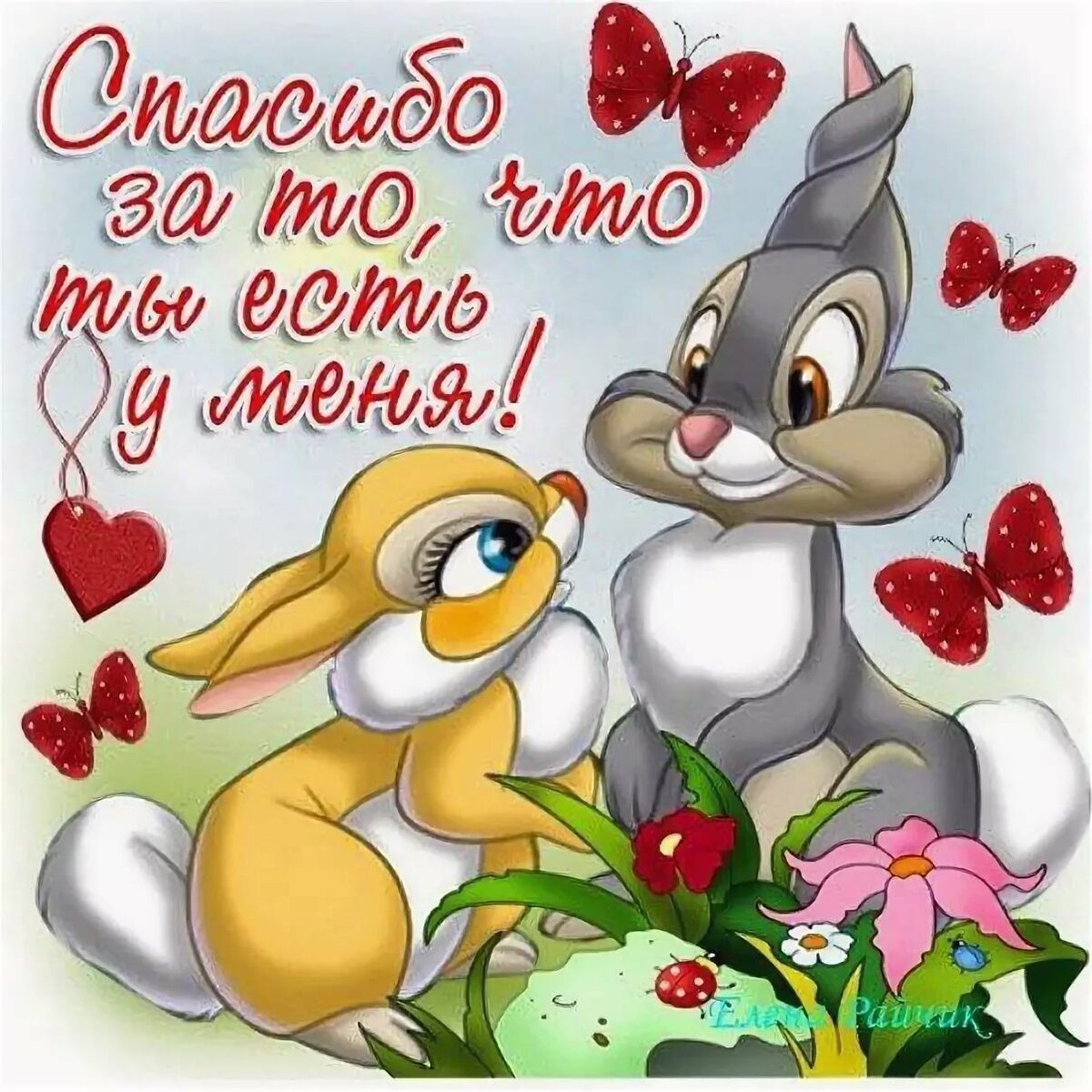 Новогодние открытки с зайцами