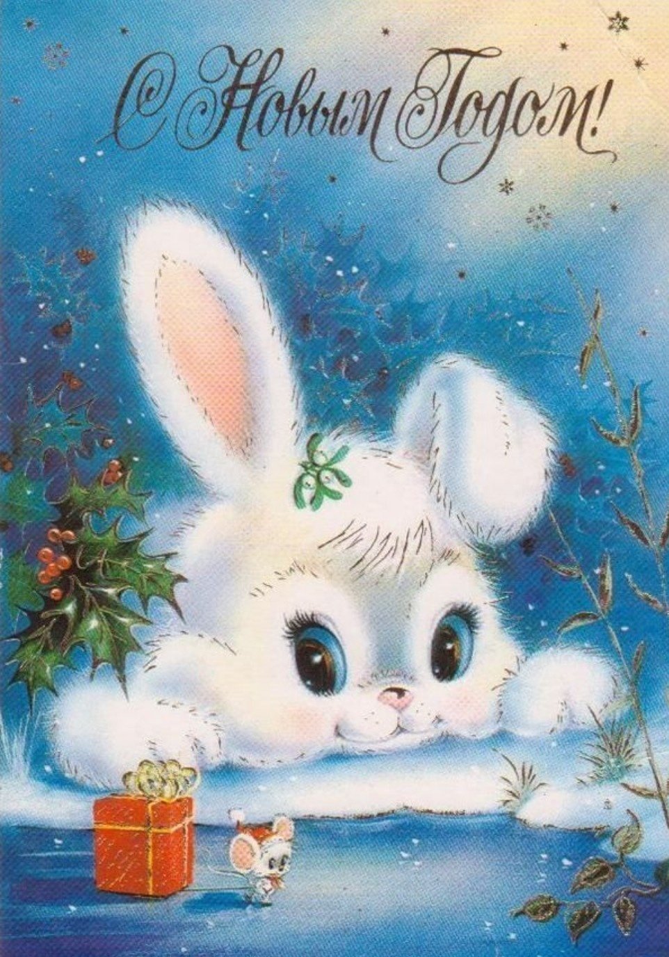 Новогодний кролик