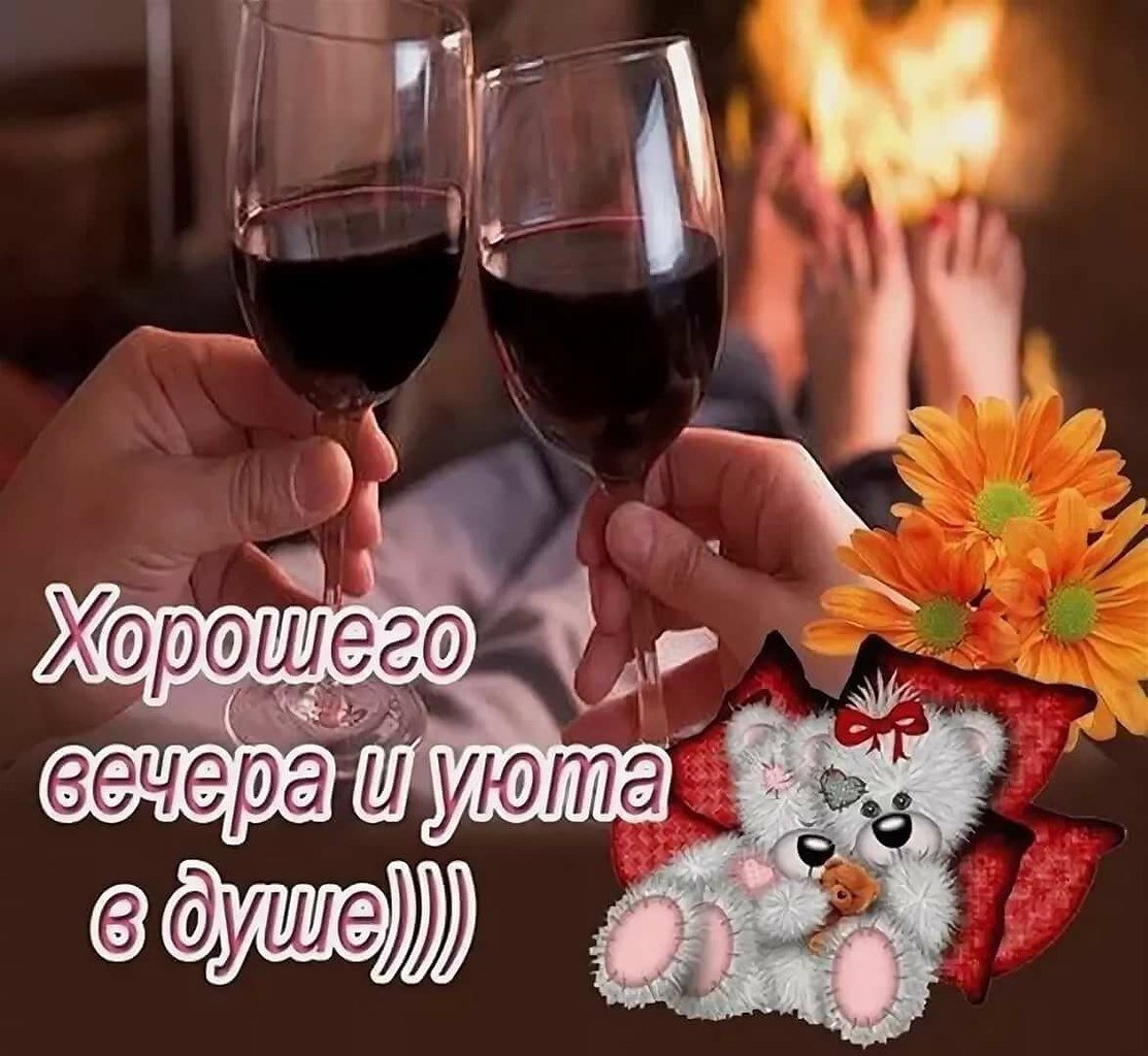 Открытки хорошего воскресенья