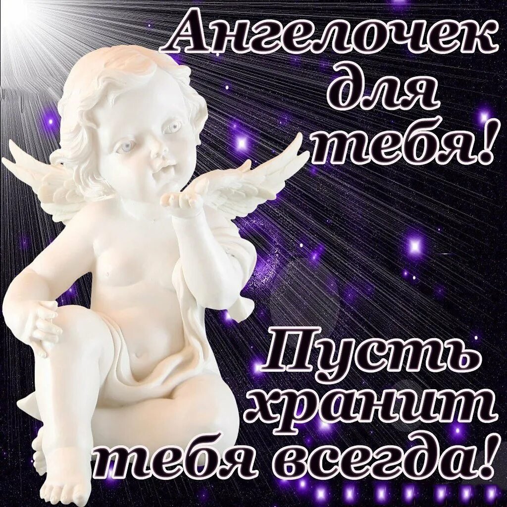 Доброй ночи пожелания душевные со смыслом