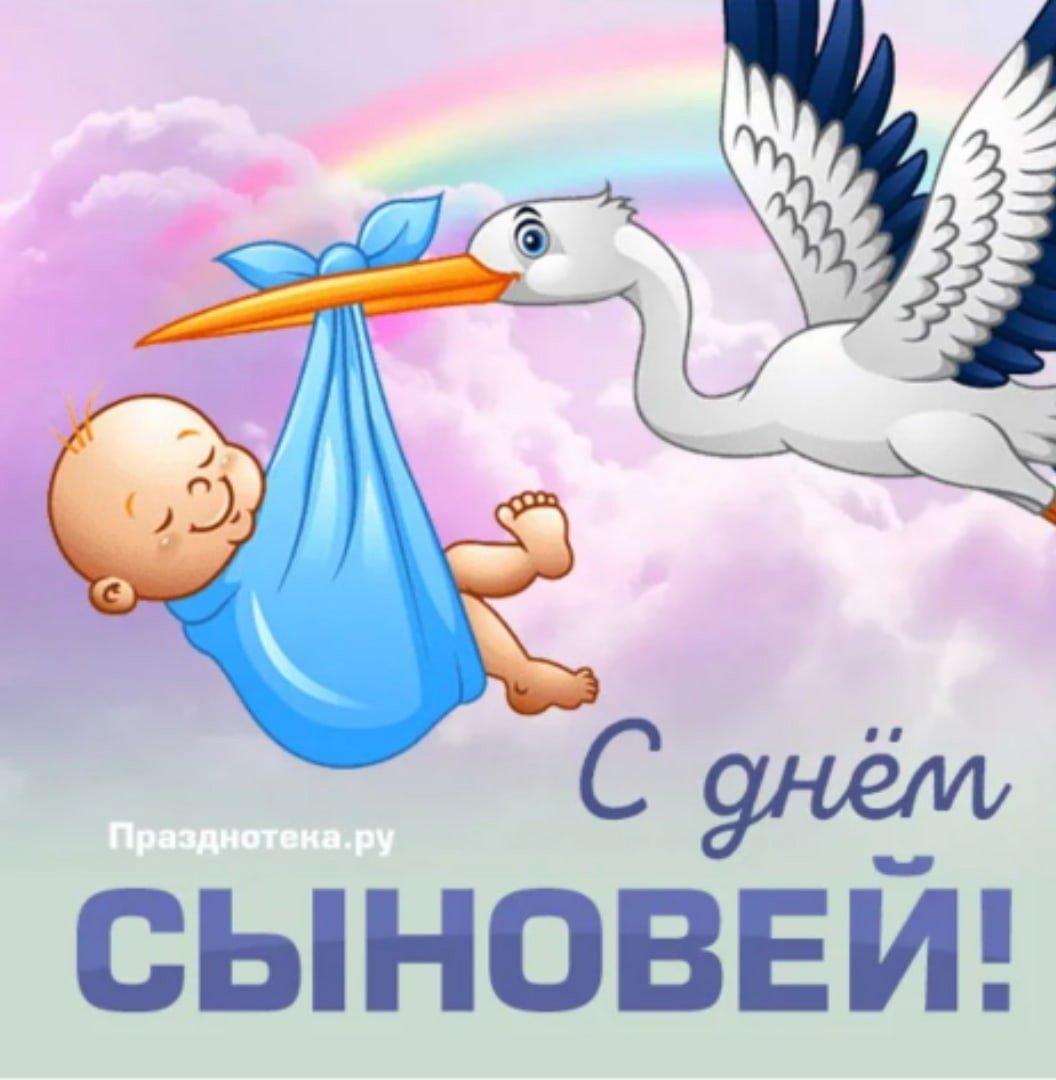 Поздравления с днём рождения сына маме