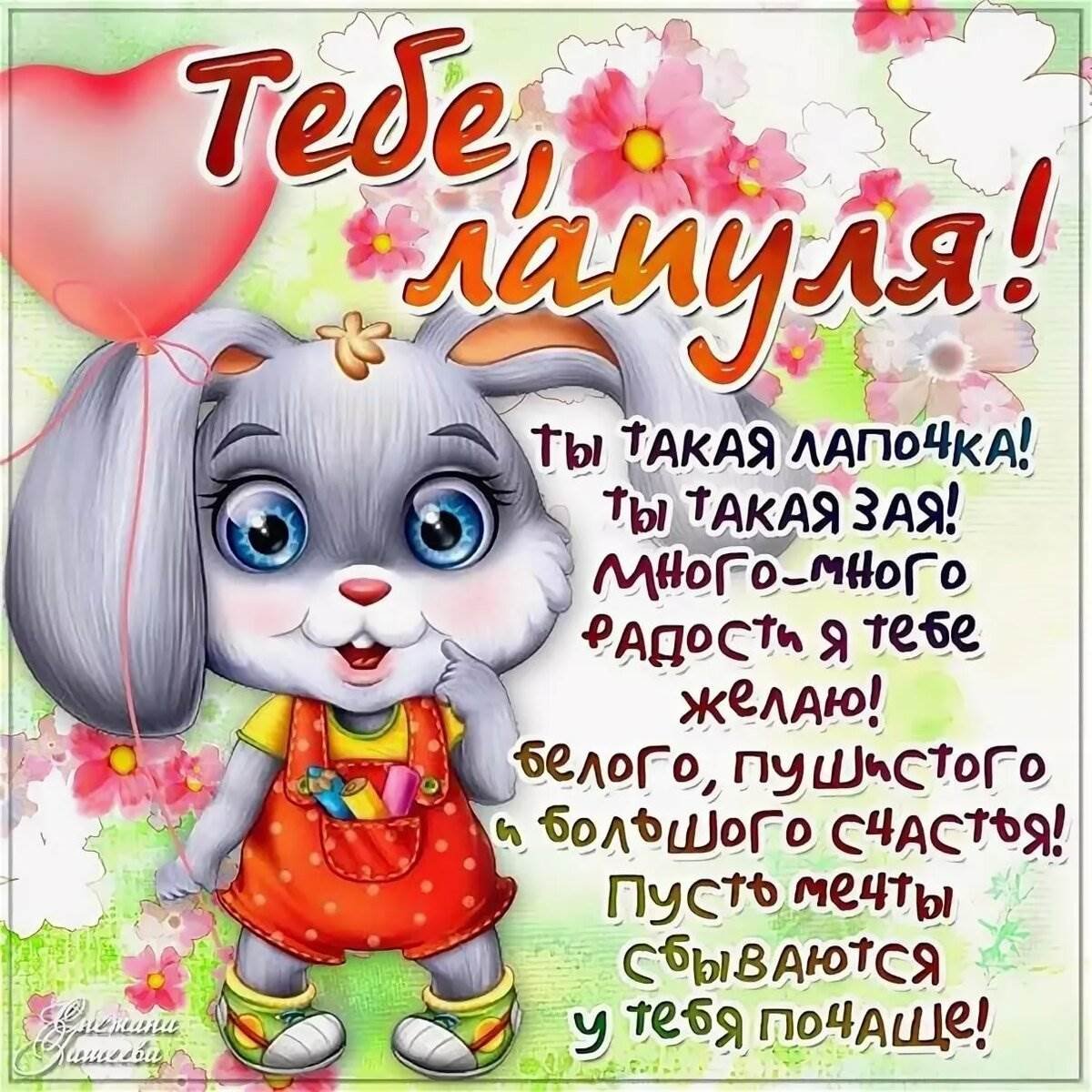 Букеты с пожеланиями