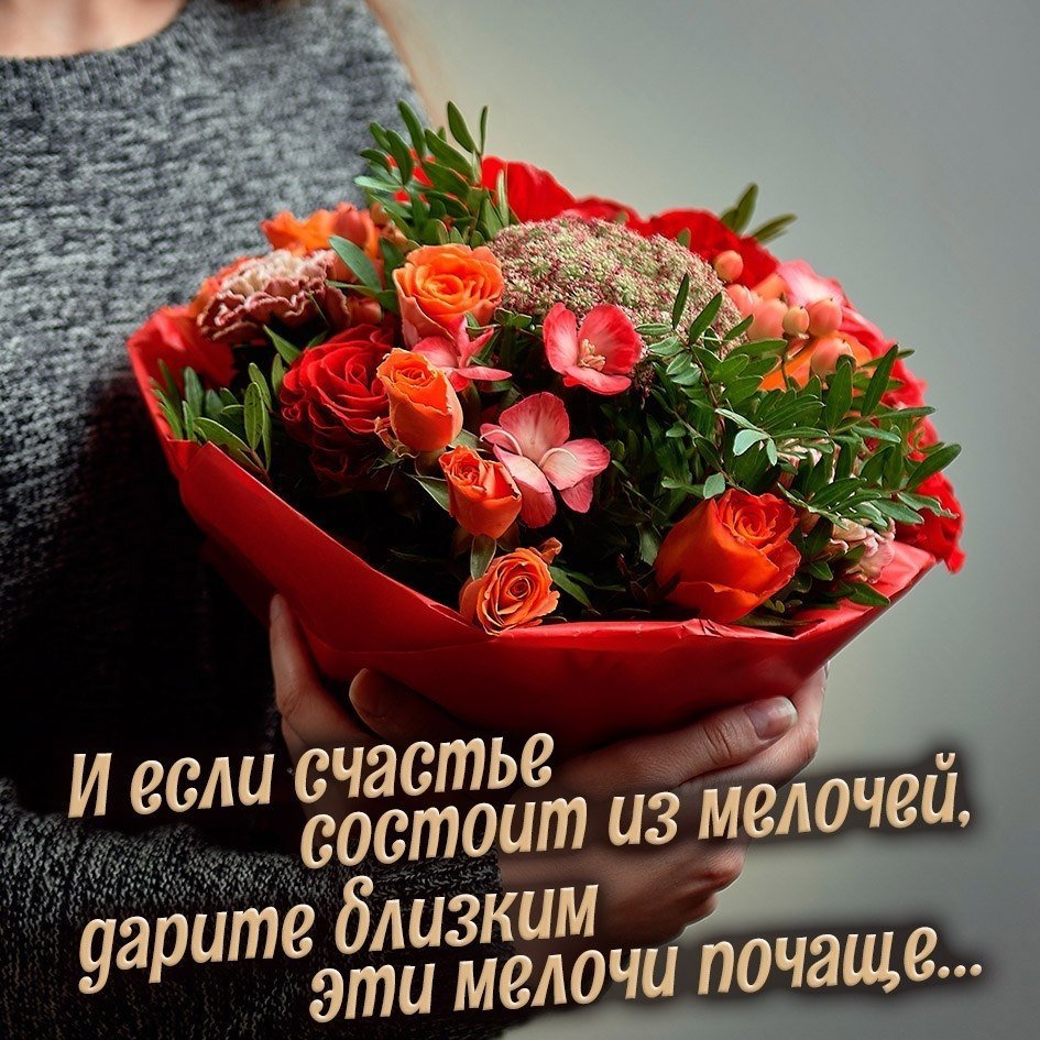 Открытки с пожеланием удачи