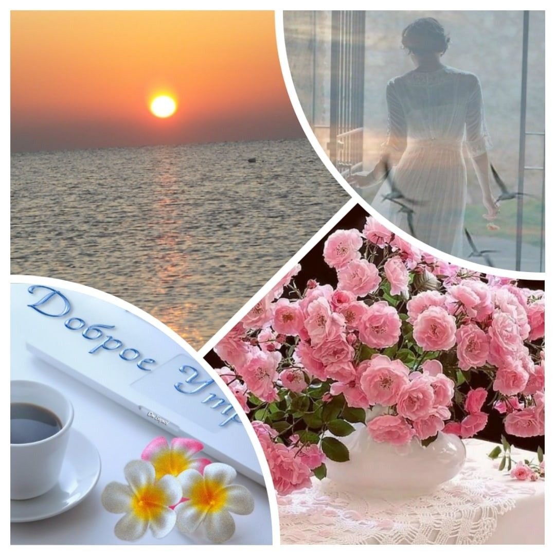 Благословенного дня открытки