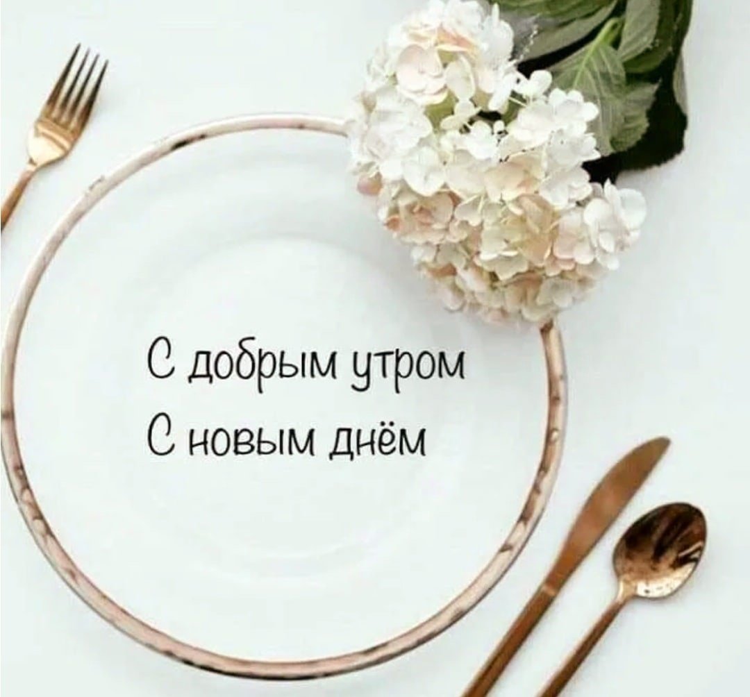 Открытка с пожеланием семейного счастья