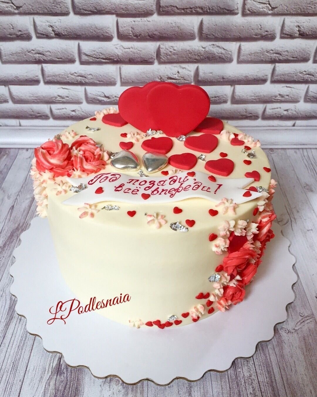 Торт на годовщину свадььм