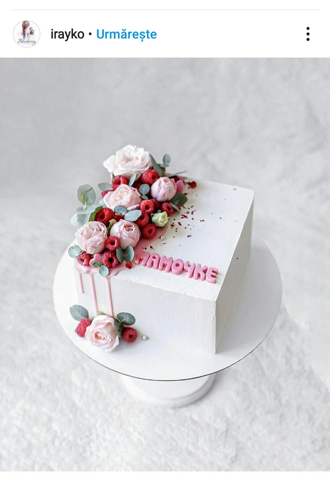 Торт ничего