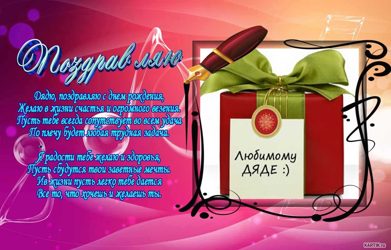 Что подарить мужчине на 70 лет — варианты оригинальных подарков мужчине на его летний юбилей