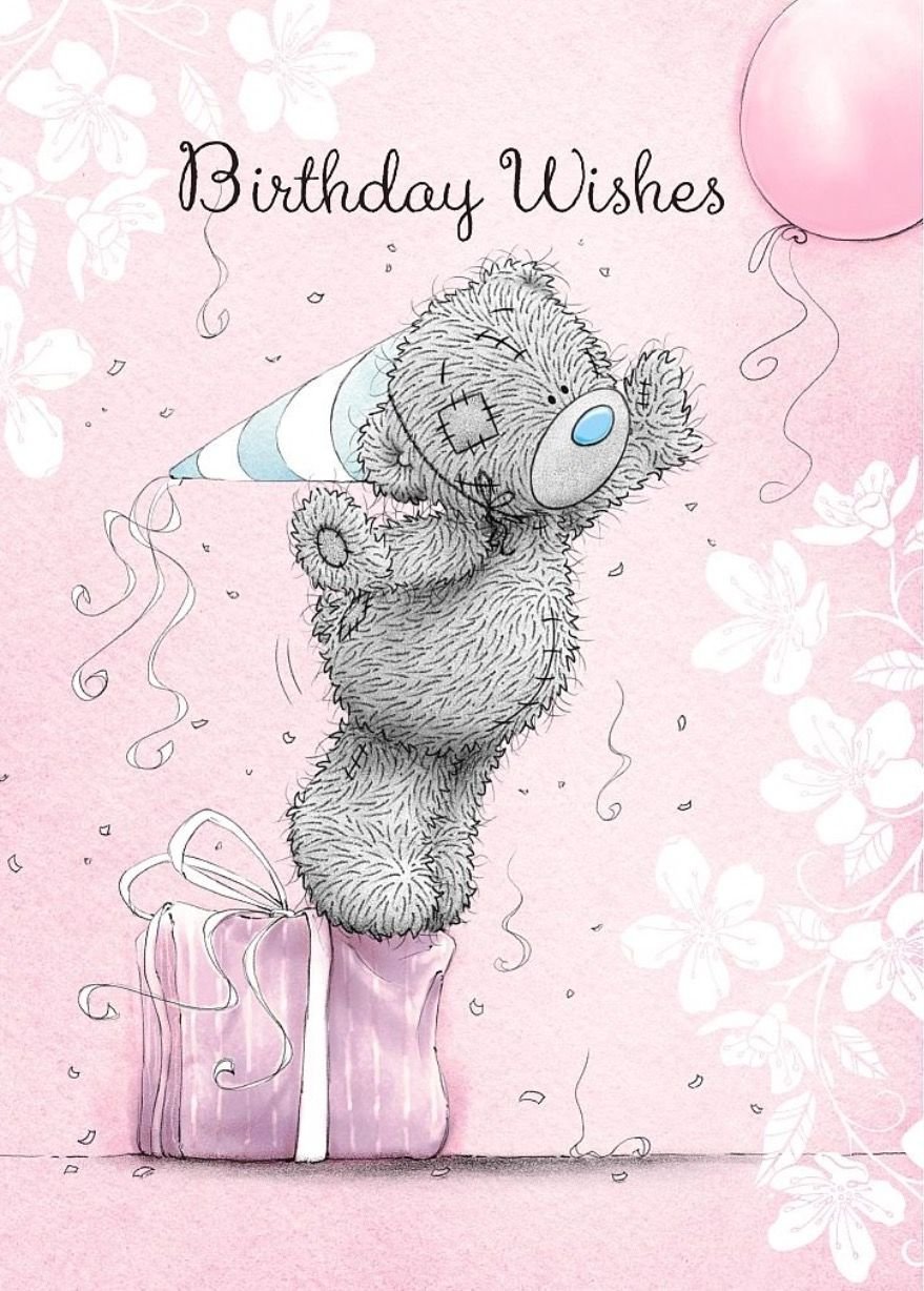 Открытка с днем рождения медведь. С днём рождения мишка Тедди. Милая открытка с днем рождения. С днём рождения милые. Поздравительные открытки с мишками.