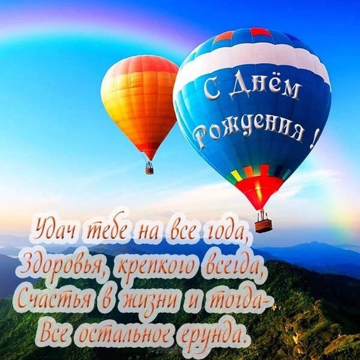 Открытка "13 лет" (мальчик)