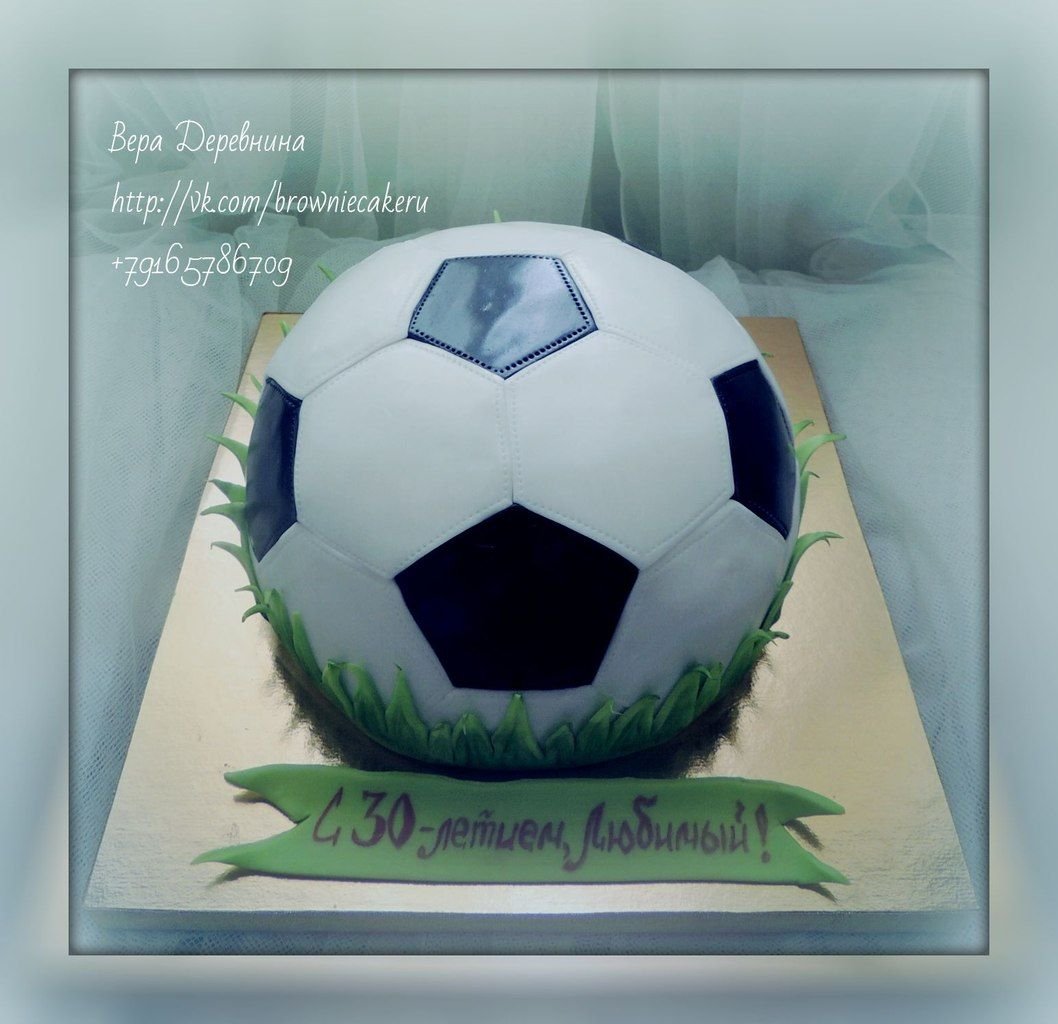 Рамка в стиле футбол