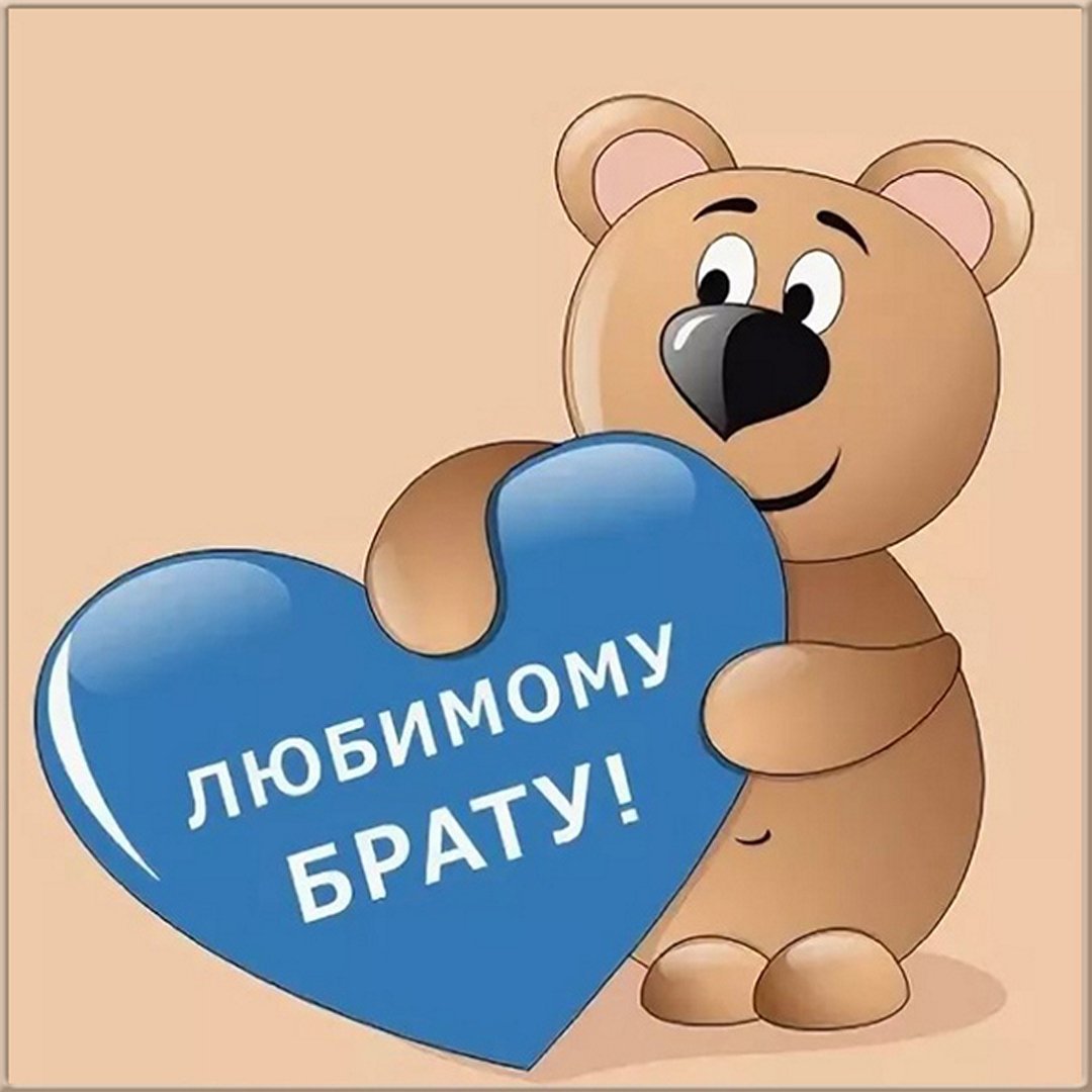 Смешные поздравления с днем рождения