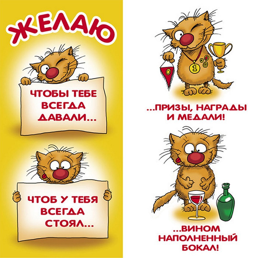 С днём рождения брату