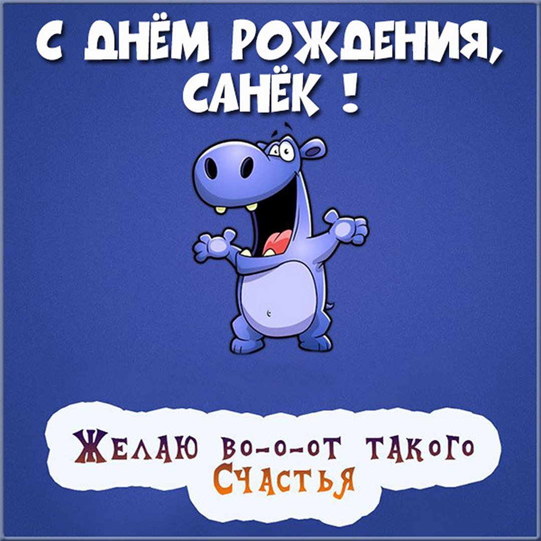 Поздравление брату