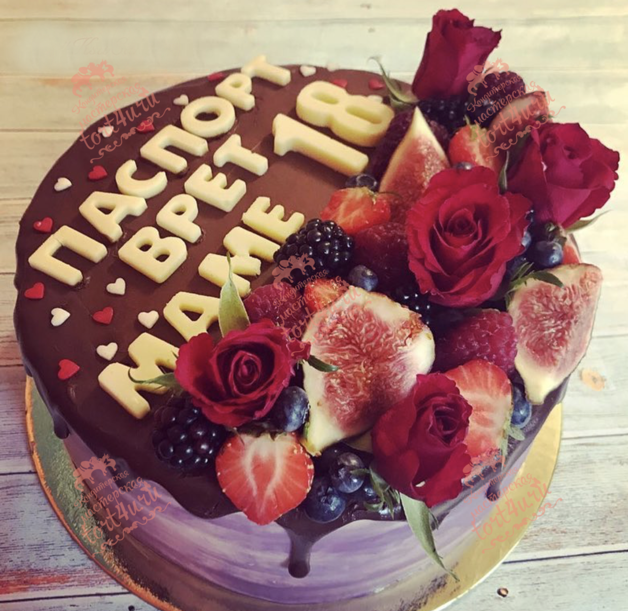 День рождения мамы 41 год. Торт для мамы. Торт маме на день рождения. Торт маме на юбилей. Красивый торт для мамы.