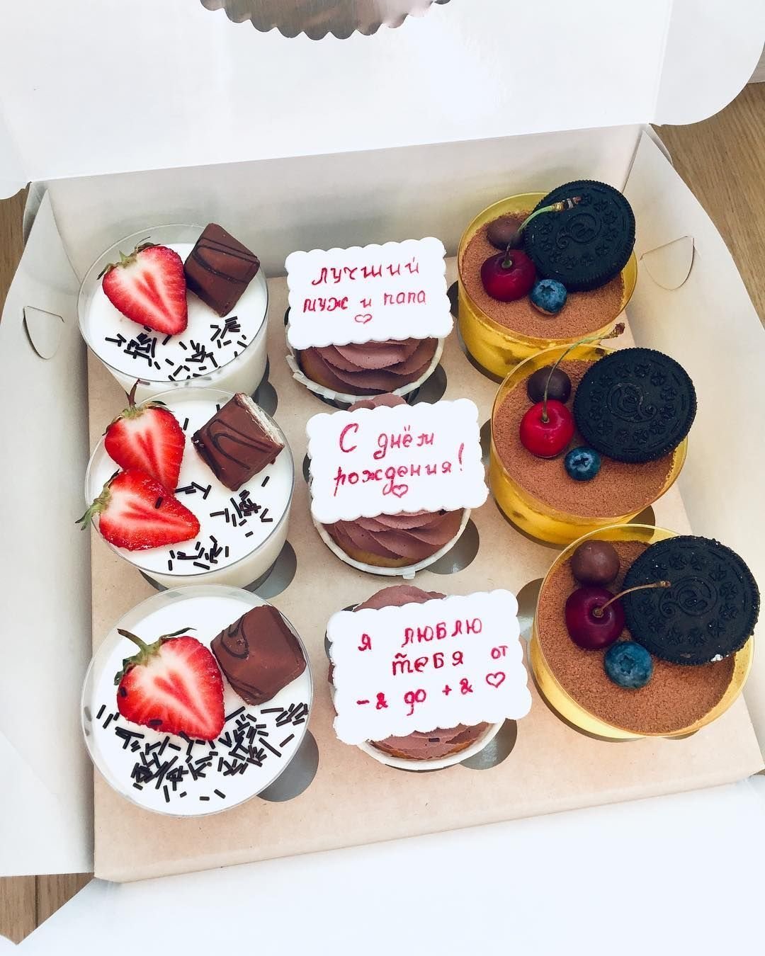 Капкейки парню