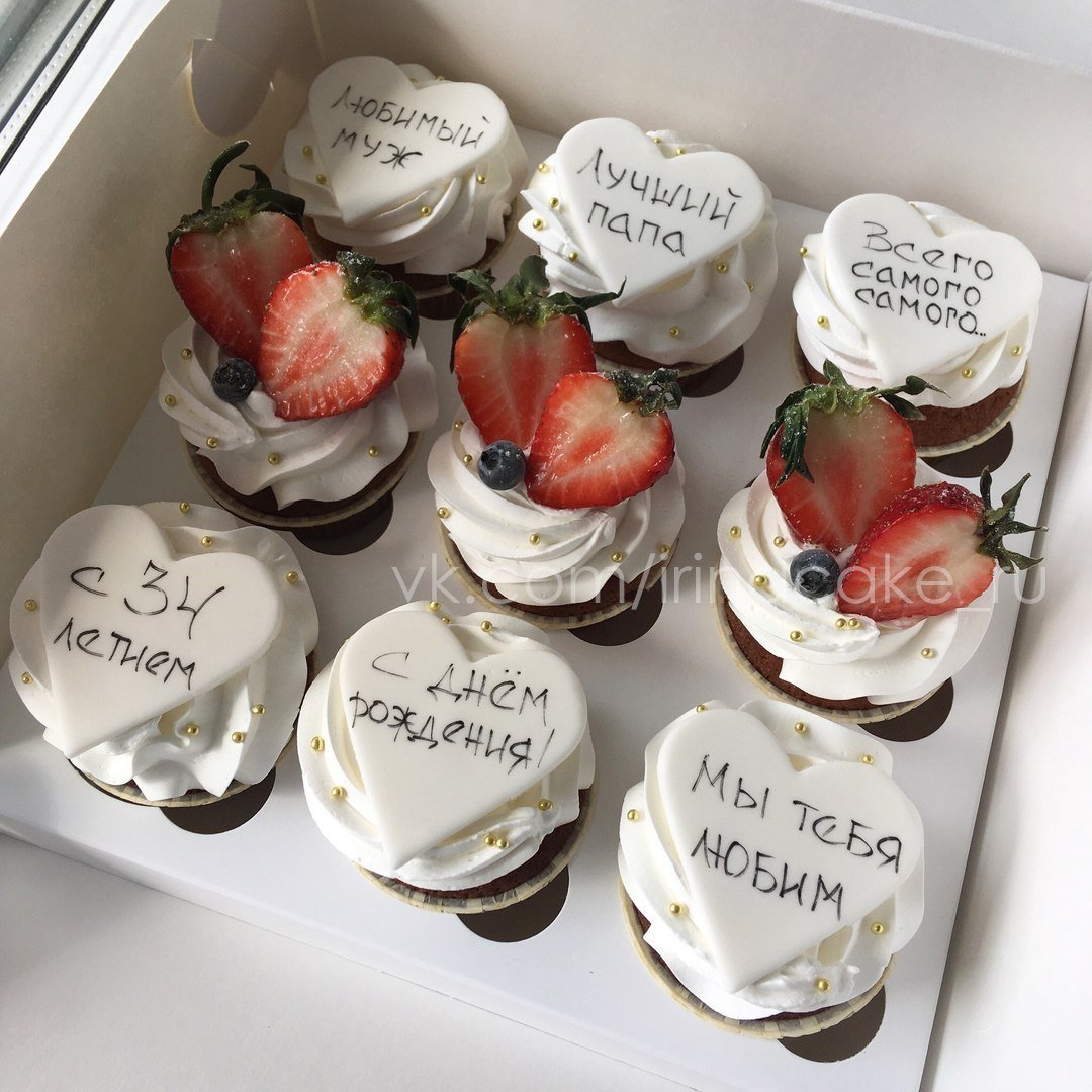 Пирожные с пожеланиями