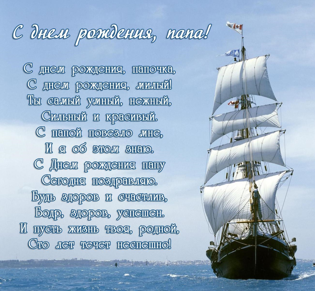 Православные поздравления