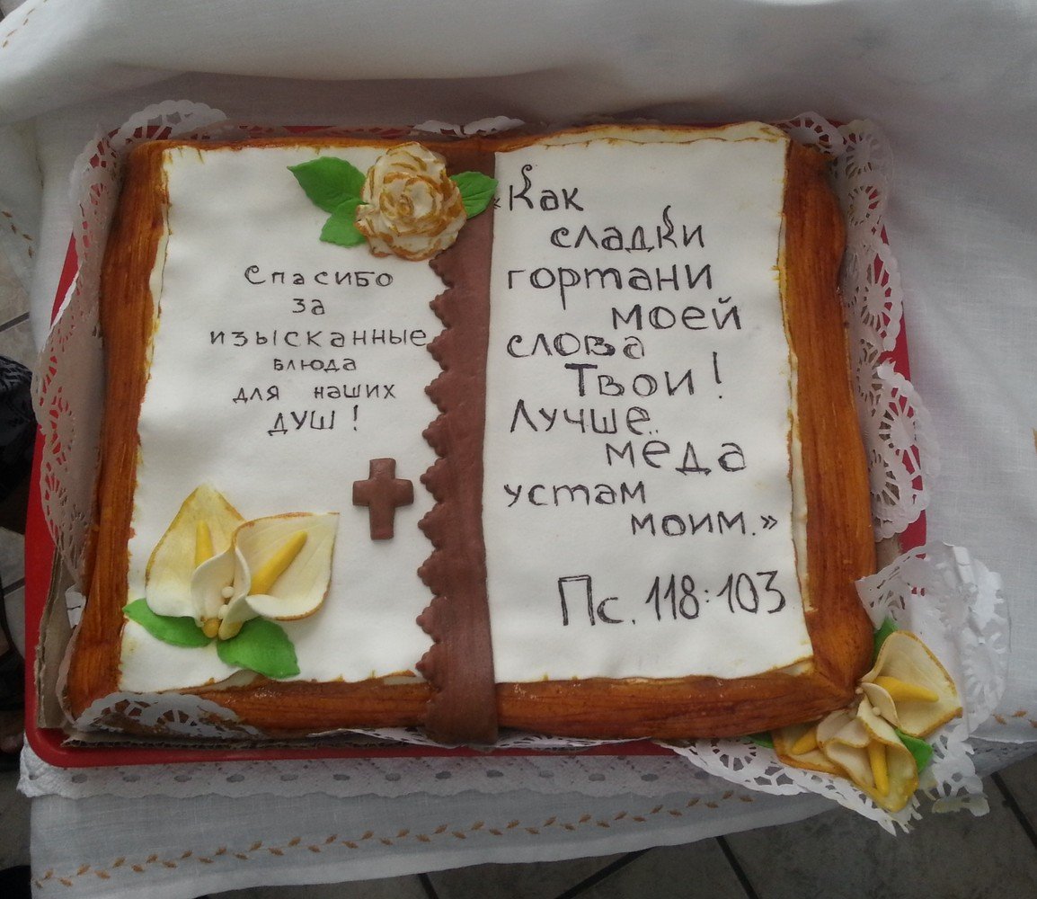 С днем рождения парусник