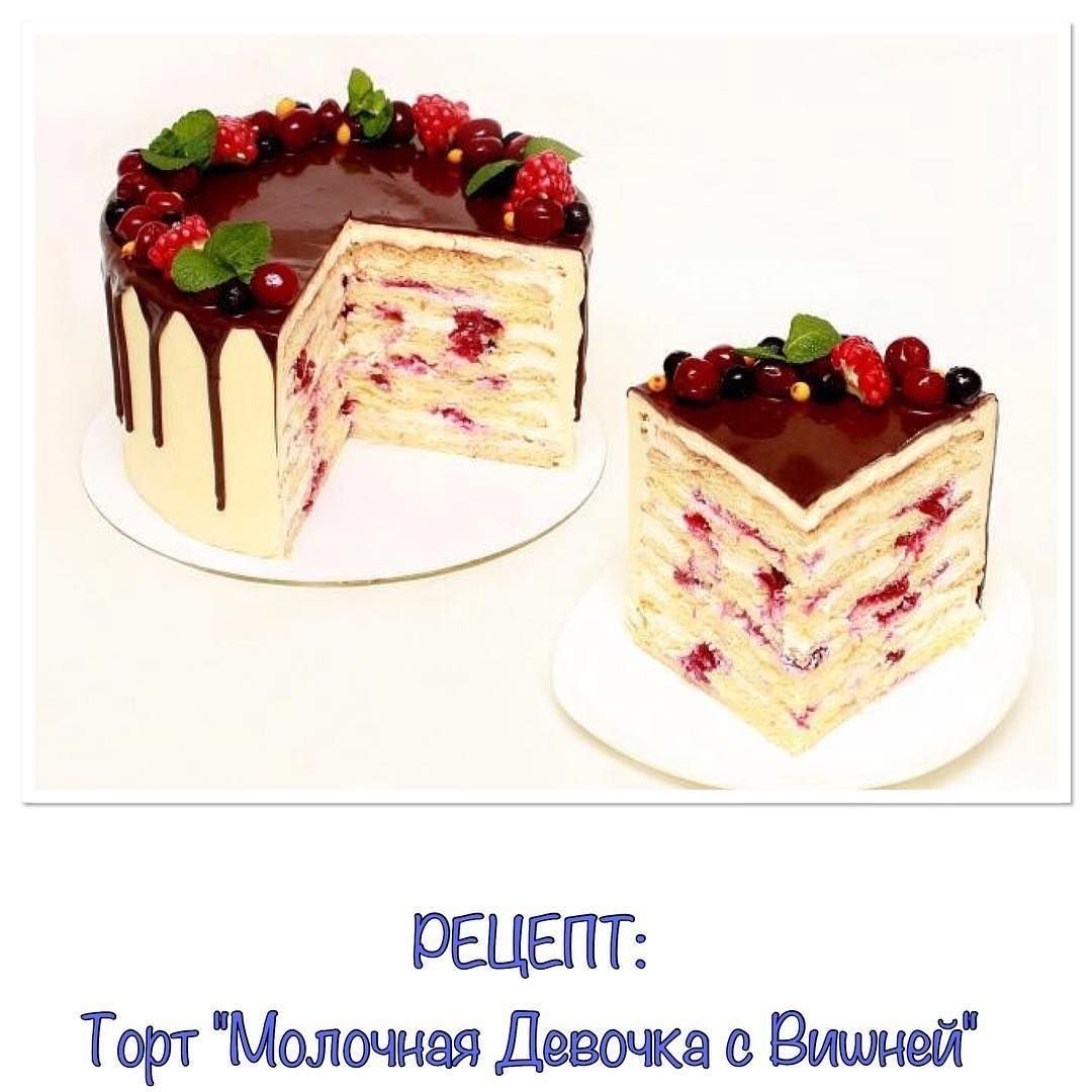 Торт манго маракуйя