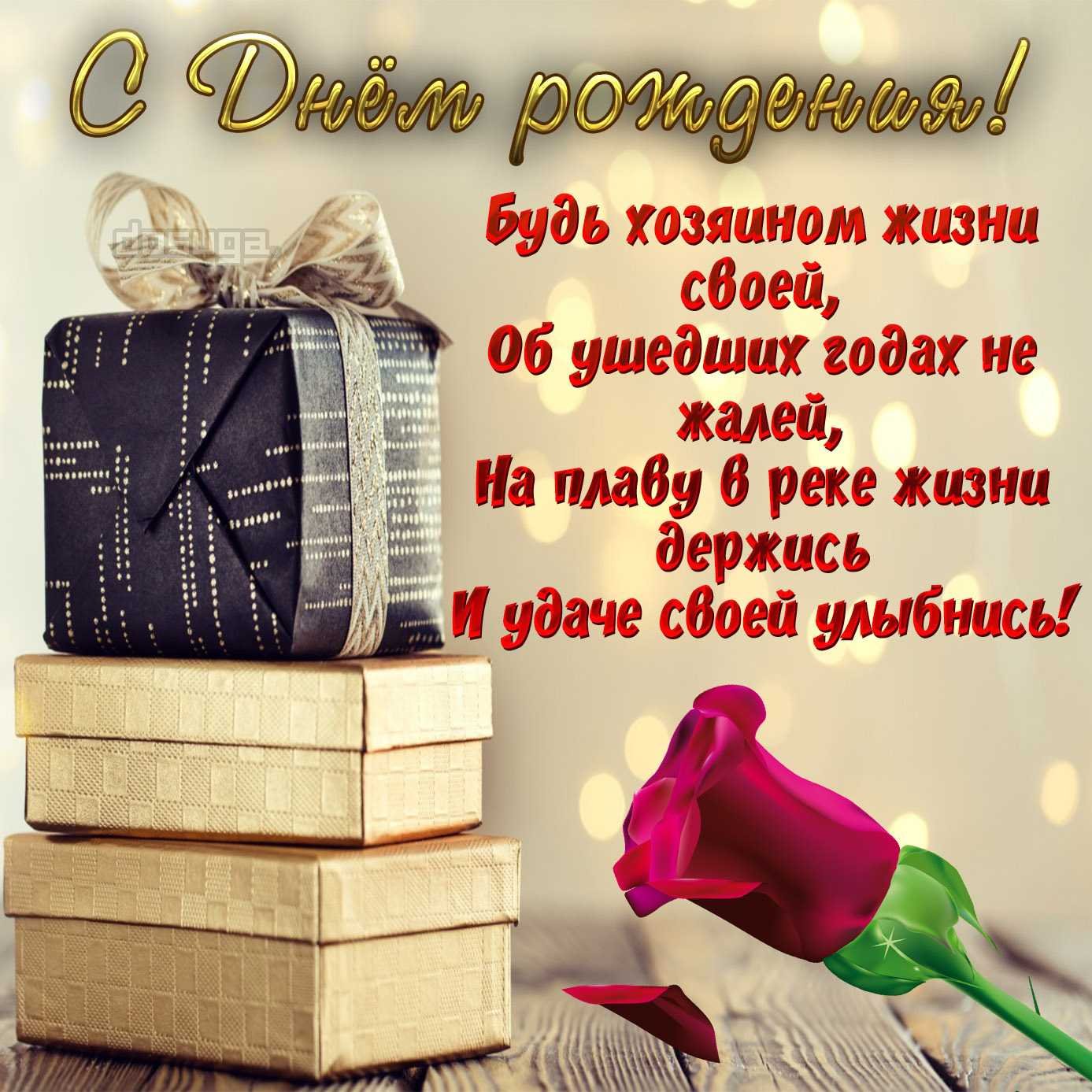 Поздравления с днем рождения на немецком языке: что доставит радость?