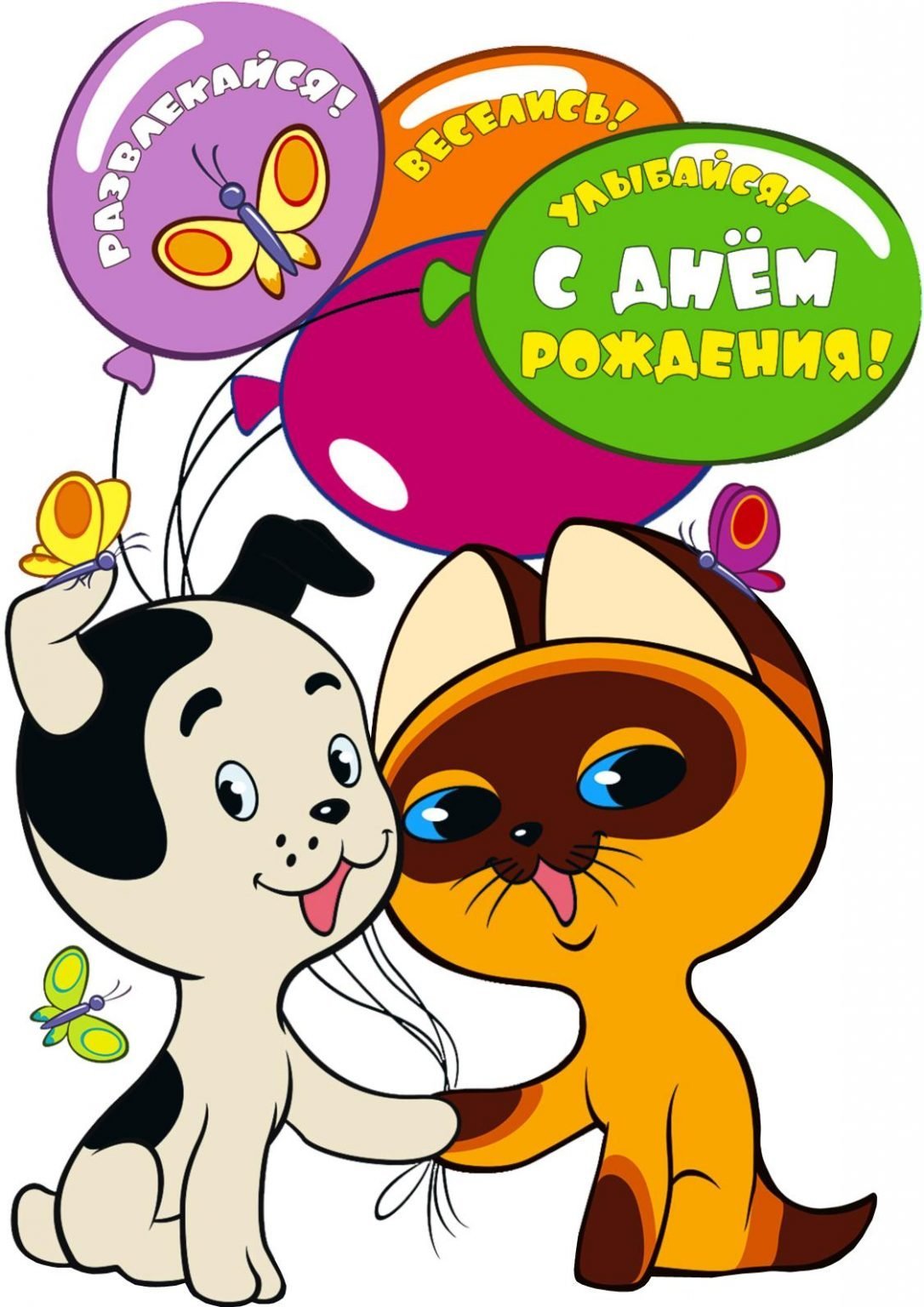 Классные рисунки на день рождения