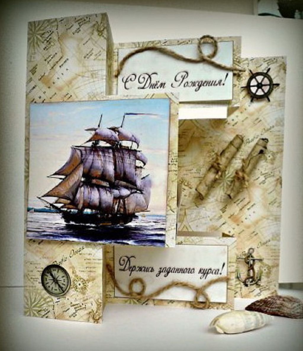 С днём рождения папа