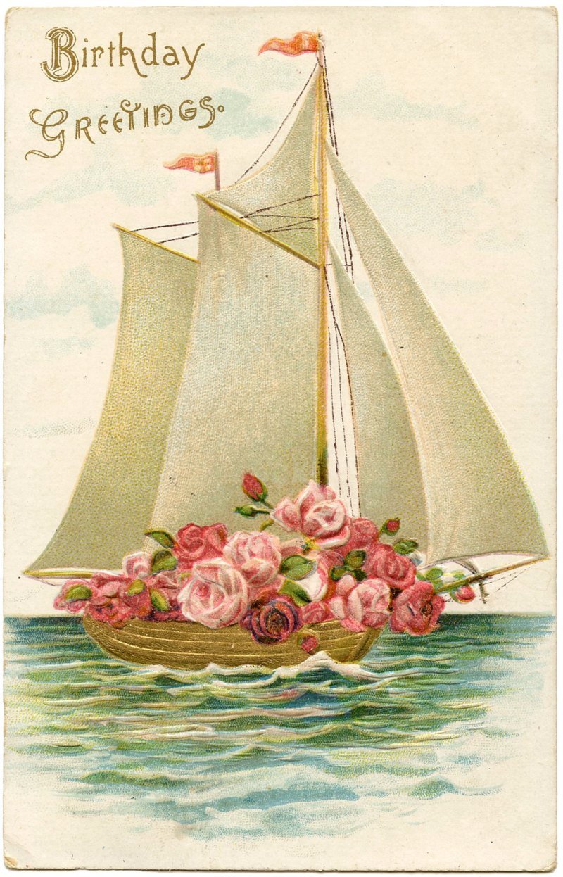 Открытка с днем рождения яхта