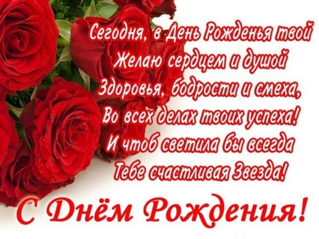 Поздравления с днём рождения сестре